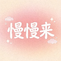 石*霖